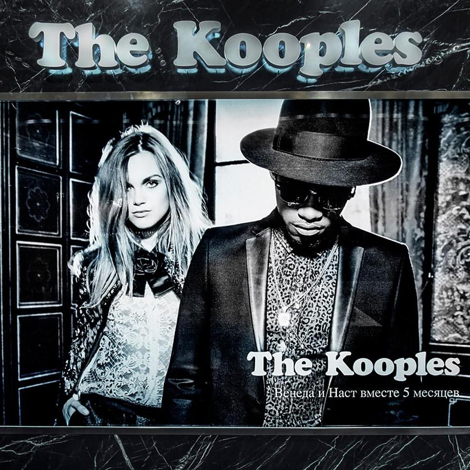 Фото - Бутик одежды The Kooples, г. Москва  | Фирменный принт в облицовке мрамором Nero Marquinia