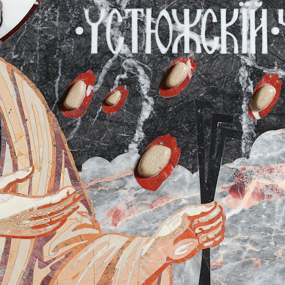 Фото - Каменная икона Прокопия Праведного | 